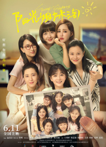 不理家事的妈妈
